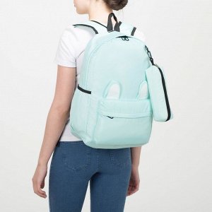 Рюкзак школьный, отдел на молнии, наружный карман, 2 боковых кармана, с футляром, цвет мятный
