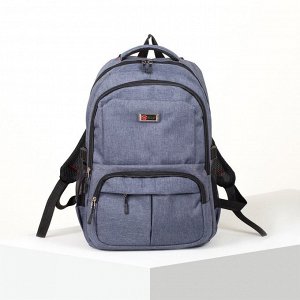 Рюкзак школьный, 2 отдела на молниях, 3 наружных кармана, 2 боковых кармана, дышащая спинка, цвет серый