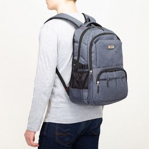 Рюкзак школьный, 2 отдела на молниях, 3 наружных кармана, 2 боковых кармана, дышащая спинка, цвет серый