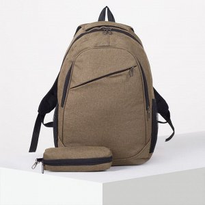 Рюкзак школьный, 2 отдела на молниях, наружный карман, 2 боковых кармана, дышащая спинка, цвет коричневый