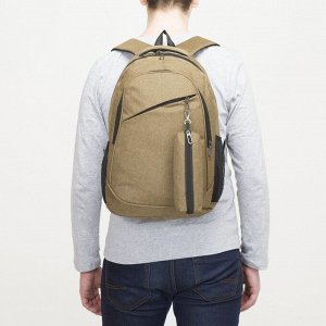 Рюкзак школьный, 2 отдела на молниях, наружный карман, 2 боковых кармана, дышащая спинка, цвет коричневый