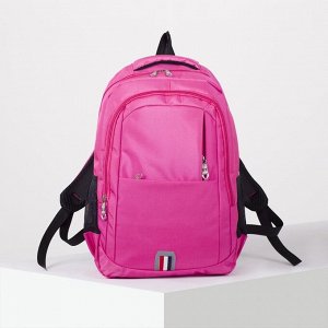 Рюкзак школьный, 2 отдела на молниях, 2 наружных кармана, 2 боковых кармана, цвет малиновый