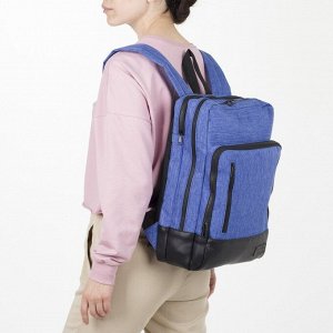Рюкзак молодёжный, 2 отдела на молниях, отдел для ноутбука, 2 наружных кармана, цвет синий