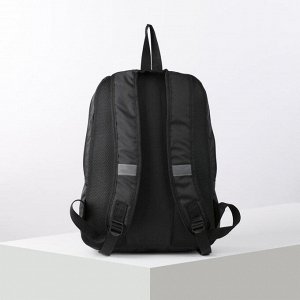 Рюкзак школьный, отдел на молнии, наружный карман, цвет чёрный