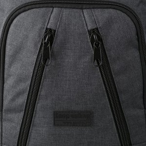 Рюкзак школьный, отдел на молнии, наружный карман, цвет тёмно-серый