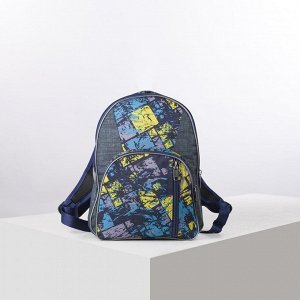 Рюкзак школьный, 2 отдела на молниях, 2 наружных кармана, цвет синий
