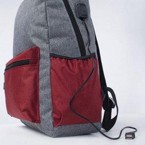 Рюкзак школьный, отдел на молнии, 2 наружных кармана, 2 боковых кармана, USB, с пеналом и сумкой, цвет серый/бордовый
