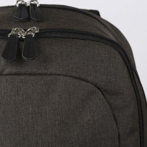 Рюкзак молодёжный, 2 отдела на молниях, наружный карман, цвет коричневый