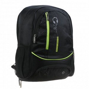 Рюкзак школьный Hatber Sreet 42 х 30 х 20, для мальчика, Musical energy, с отделением для обуви, чёрный
