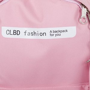 Рюкзак школьный, отдел на молнии, 2 наружных кармана, 2 боковых кармана, сумка, футляр, косметичка, цвет розовый