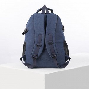 Рюкзак школьный, отдел на молнии, 3 наружных кармана, 2 боковых кармана, цвет белый/голубой