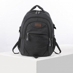 Рюкзак школьный, отдел на молнии, 3 наружных кармана, 2 боковых кармана, цвет чёрный