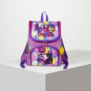 Рюкзак школьный, отдел на молнии, наружный карман, 2 боковых кармана, цвет фиолетовый