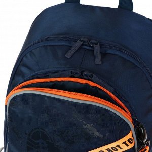 Рюкзак школьный Hatber Sreet 42 х 30 х 20, для мальчика, Don't Touch!, синий