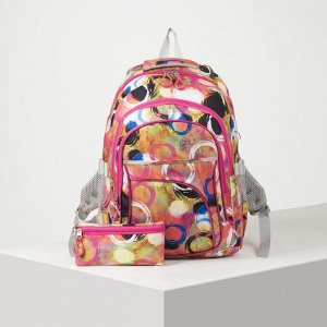 Рюкзак школьный, набор, отдел на молнии, 3 наружных кармана, 2 боковые сетки, с пеналом, цвет красный