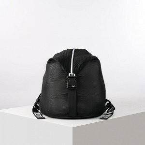 Мешок-рюкзак для обуви, цвет чёрный