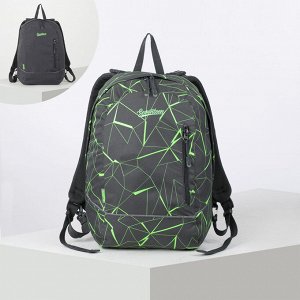 Рюкзак молодёжный, двусторонний, отдел на молнии, цвет серый/зелёный