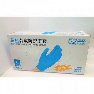 Wally Plastic Перчатки защитные нитриловые, размер L, 100шт