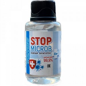 Гель антисептик для рук - Stop microb, 30мл