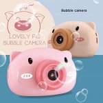 Аппарат для создания мыльных пузырей Bubble Camera &quot;Свинка&quot;