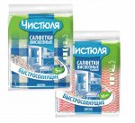 ЧИСТЮЛЯ салфетка для кухни вискозная тонкая, набор 5 шт.