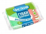 ЧИСТЮЛЯ губка хозяйственная махровая 79*119*29мм
