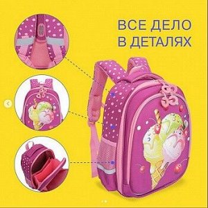 RAz-086-1 Рюкзак школьный