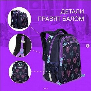 RG-064-1 Рюкзак школьный с мешком