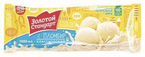 Золотой стандарт пломбир Инмарко 990г (4)