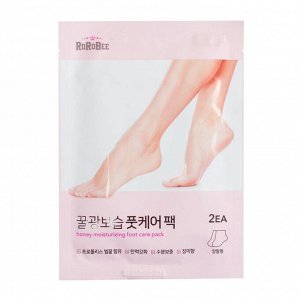 ROROBEE Foot Питательная маска-носочки для ног с натуральными растительными экстрактами и медом, 10 мл