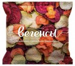 Вегенсы. Морковно-свёкольно-редьковые