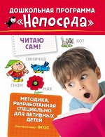 *Анитос* Книжжечки. Большой выбор по детским ценам