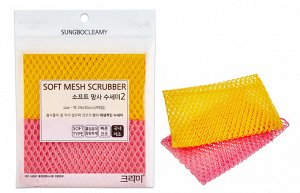 Мочалка-сетка "Soft Mesh Scrubber" для мытья посуды и кухонных поверхностей (29 х 30 см) х 2 шт