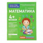 Детские книги-3