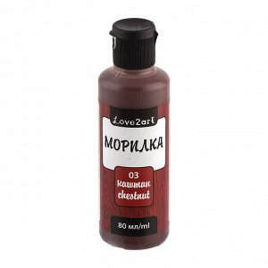"Love2art" морилка LAS-80 80 мл 01 грецкий орех