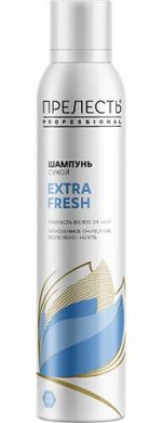 ПРЕЛЕСТЬ Professional  Сухой шампунь Extra Fresh 75см3 /12/ 03613 2