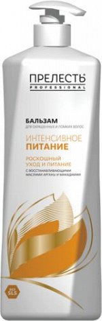 ПРЕЛЕСТЬ Professional Бальзам ИНТЕНСИВНОЕ ПИТАНИЕ 400мл для окрашенных волос /6/ 02926 4