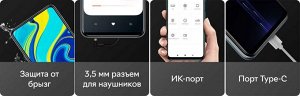 Xiaomi Redmi Note 9S 4/64 Gb серый