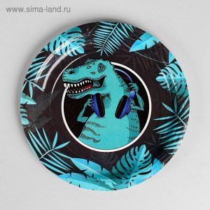 Тарелка бумага Динозавр набор 10 шт18 см
