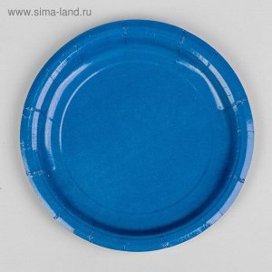 Тарелка бумага однотонная цвет синий набор 10 шт18 см