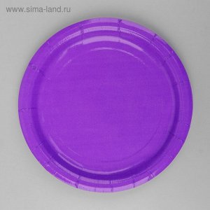 Тарелка бумага однотонная цвет фиолетовый набор 10 шт18 см