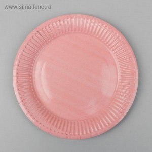 Тарелка бумага однотонная цвет бледно-розовый набор 10 шт18 см