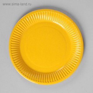 Тарелка бумага однотонная цвет желтый набор 10 шт18 см