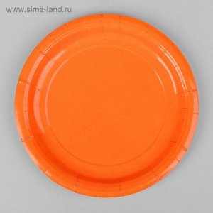 Тарелка бумага однотонная цвет оранжевый набор 10 шт18 см