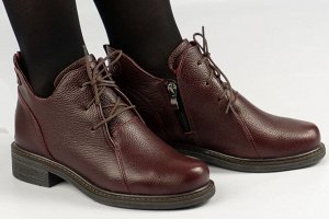 Рос-Обувь Ботинки
