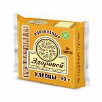 Хлебцы кукурузные «Здоровей»