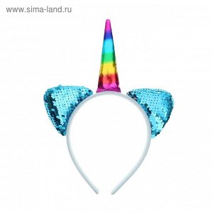 Ободок карнавальный Единорог с пайетками цвет голубой