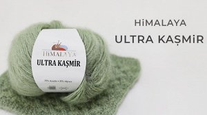 Пряжа HiMALAYA ULTRA KASMIR