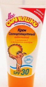 Моё солнышко Крем детский солнцезащитный SPF30 (б/ф)  55 мл