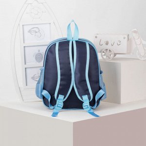 Рюкзак школьный, отдел на молнии, 2 боковых кармана, цвет голубой